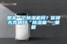 文件消毒柜,圖書消毒柜,除濕機,空氣消毒機