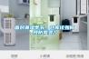 面對潮濕季節，倉庫該如何預防霉變？