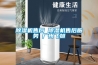 除濕機售后 除濕機售后服務(wù) 廣州飛旭