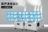 供應廠家工業(yè)除濕機