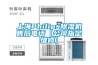 上海Philips除濕機售后電話【公司指定維修】