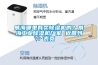 帶除濕機功能的衣物護理機