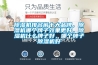 紡織品恒溫恒濕檢測室建造的五大要點