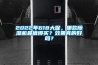 2022年618大促，哪款除濕機(jī)最值得買？效果真的好嗎？