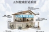 YH系列除濕機
