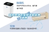 家用除濕器什么牌子好 家用除濕器品牌推薦【詳解】