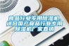 鋰電池恒溫恒濕試驗箱訂制