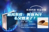 柜機(jī)式白色除濕機(jī)系列15KG／H