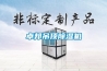 卓邦吊頂除濕機