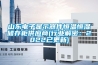 咸寧地下室倉庫除濕機 返回列表頁