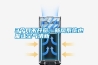 3個月不開窗，新風系統也能讓空氣清新