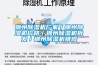 步入式恒溫恒濕箱價格