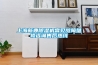 SLT-WS120檔案庫房恒溫恒濕機