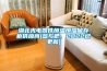 湖北光電器件恒溫恒濕儲存柜供應商(參與吧，2022已更新)