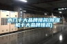 杭州除濕機生產廠家，空氣冷卻除濕器供應，白糖干燥冷卻機除濕銷售