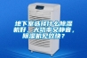 各式各樣的除濕方法_重復