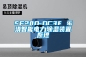 三機一體除濕干燥機 SJ