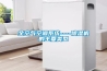 全空氣空調系統----除濕機的主要類型