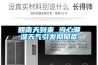 回南天到來 當(dāng)心潮濕天氣引發(fā)抑郁癥