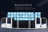 產品名稱：LHS-150HC-I 恒溫恒濕箱（無氟制冷）