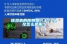 除濕機的原理是什么？以及怎么使用？