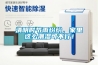 清明時節(jié)雨紛紛，家里這么潮濕可不行！