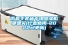 出售天津除濕機專賣 質量保證