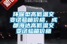 重慶配電房除濕機(jī)、重慶除濕機(jī)生產(chǎn)廠家