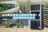 夏天蔬菜大棚如何降溫？大棚降溫噴霧加濕機(jī)