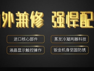 常見問題噴漆房如何加濕？噴漆房降塵用加濕器