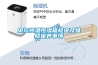貝爾恒溫恒濕箱檢查及維修保養事項
