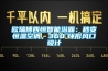 歐瑞博四恒智能浴霸：秒變恒溫空調，360°環形風口設計