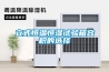 除濕機應用