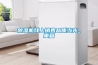除濕機線上銷售品質(zhì)當先_重復(fù)