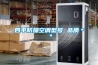 商洛工廠用工業除濕機