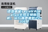 恒溫恒濕空調控制器原理是什么 恒溫恒濕空調控制器原理
