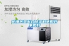電柜除濕機如何使用