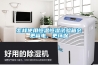 怎樣使用恒溫恒濕試驗箱會更省電、更環(huán)保