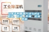 倉(cāng)庫(kù)五防管理方法與規(guī)定：防火、防盜、防潮、防蟲(chóng)、防鼠