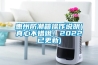 惠州防潮箱操作說(shuō)明(真心不錯(cuò)哦！2022已更新)