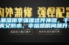 梅雨季節，妹紙們你要懂得這樣護膚~