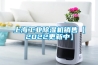上海工業除濕機銷售【2022更新中】