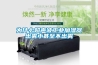 為什么超聲波工業加濕器出霧小甚至不出霧
