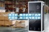 抽濕機品牌哪個好 抽濕機品牌推薦介紹【詳解】