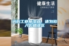 選購工業(yè)加濕器，請勿陷入價(jià)格誤區(qū)