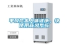 濕毒重，百病生！學(xué)會(huì)用這2招，有效除濕，再也不怕濕毒
