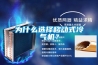 為什么選擇移動式冷氣機(jī)？