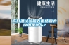 高低溫試驗(yàn)箱表面結(jié)霜的原因是什么？