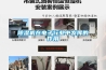 除濕機在電子行業中發揮的作用