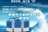 氣調(diào)保鮮庫加濕機，氣調(diào)保鮮庫加濕系統(tǒng)